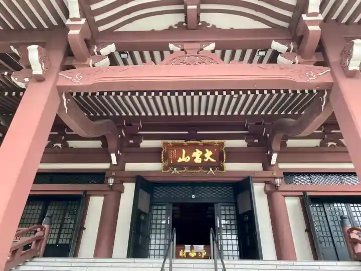 東光寺(埼玉県)