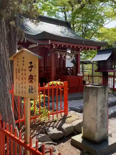 生島足島神社の末社・摂社