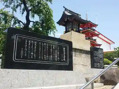 綱敷天満宮のその他建物