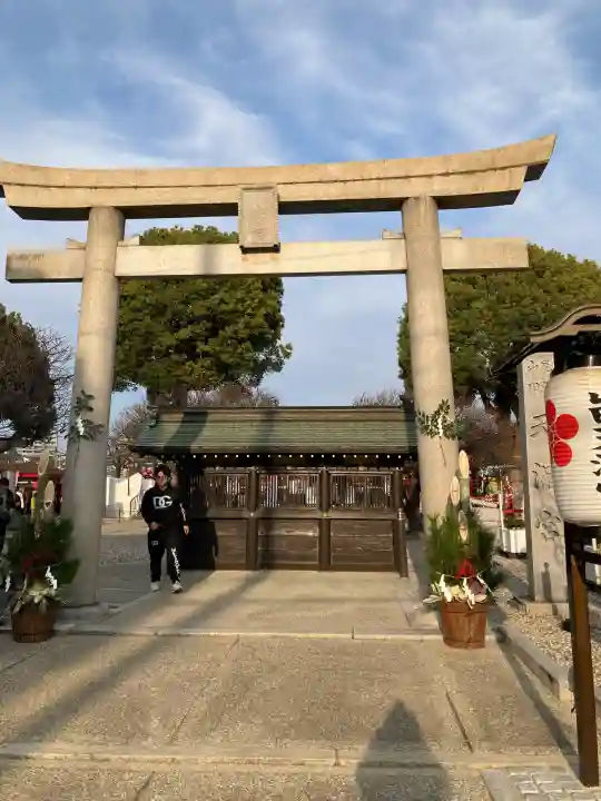 山田天満宮の御朱印