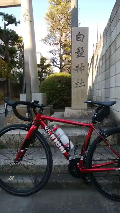 白髭神社のその他建物
