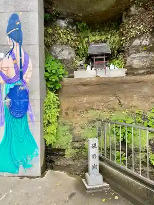 満福寺の末社・摂社