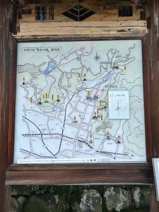 円光院(山梨県)