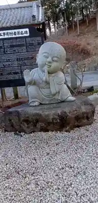 吉祥寺(栃木県)