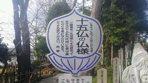 吉祥院のその他建物