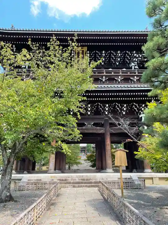 くろ谷 金戒光明寺(京都府)
