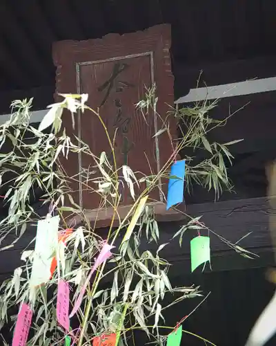 玉村八幡宮(群馬県)