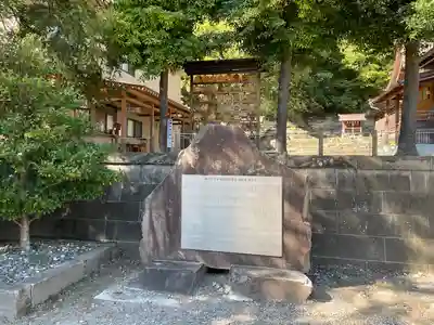 瀬戸神社(神奈川県)