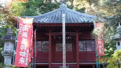 岩殿山安楽寺（吉見観音）(埼玉県)