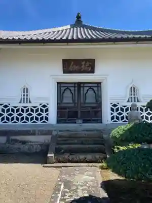 宝持院(兵庫県)