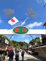 香取神宮(千葉県)
