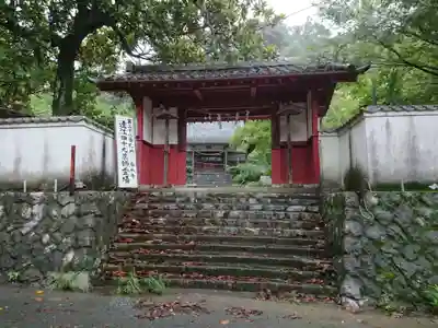 岩水寺の山門・神門