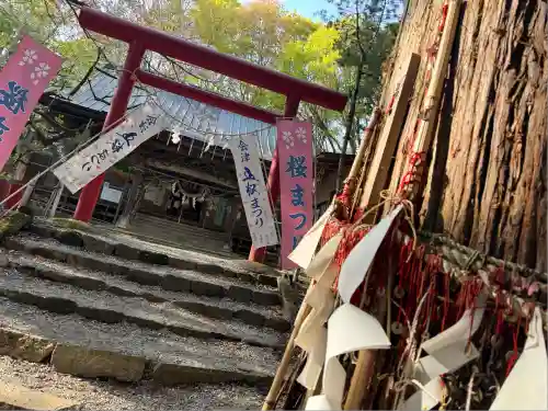 磐椅神社(福島県)