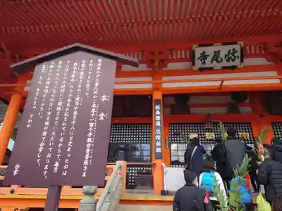 勝尾寺の本殿・本堂