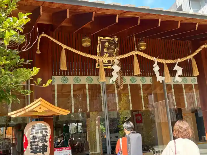 赤城神社の{uncategorized: "未分類", other: "その他", undefined: "問題あり", building: "その他建物", grave: "お墓", sacred_gate: "鳥居", guardian: "狛犬", statue: "像", buddha: "仏像", history: "歴史", nature: "自然", garden: "庭園", animal: "動物", pagoda: "塔", temizu: "手水舎", mountain_gate: "山門・神門", sanctuary: "本殿・本堂", subordinate: "末社・摂社", art: "芸術", scenery: "景色", jizo: "地蔵", ema: "絵馬", goshuin: "御朱印", omikuji: "おみくじ", items: "授与品その他", amulet: "お守り", goshuincho: "御朱印帳", eats: "食事", festival: "お祭り", votive_dance: "神楽", shichigosan: "七五三参", wedding: "結婚式", experience: "体験その他", initially: "初詣", around: "周辺", anti_infection: "感染症対策"}