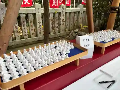 江島神社の{uncategorized: "未分類", other: "その他", undefined: "問題あり", building: "その他建物", grave: "お墓", sacred_gate: "鳥居", guardian: "狛犬", statue: "像", buddha: "仏像", history: "歴史", nature: "自然", garden: "庭園", animal: "動物", pagoda: "塔", temizu: "手水舎", mountain_gate: "山門・神門", sanctuary: "本殿・本堂", subordinate: "末社・摂社", art: "芸術", scenery: "景色", jizo: "地蔵", ema: "絵馬", goshuin: "御朱印", omikuji: "おみくじ", items: "授与品その他", amulet: "お守り", goshuincho: "御朱印帳", eats: "食事", festival: "お祭り", votive_dance: "神楽", shichigosan: "七五三参", wedding: "結婚式", experience: "体験その他", initially: "初詣", around: "周辺", anti_infection: "感染症対策"}