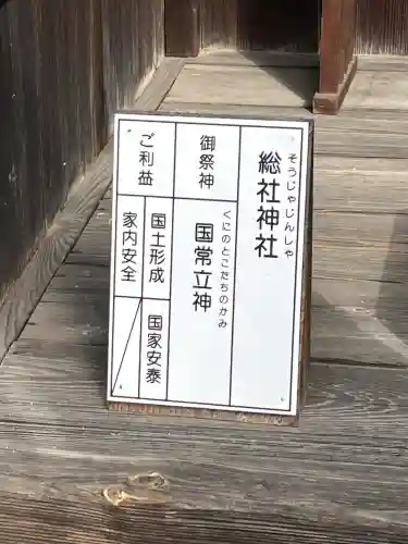 小野神社の{uncategorized: "未分類", other: "その他", undefined: "問題あり", building: "その他建物", grave: "お墓", sacred_gate: "鳥居", guardian: "狛犬", statue: "像", buddha: "仏像", history: "歴史", nature: "自然", garden: "庭園", animal: "動物", pagoda: "塔", temizu: "手水舎", mountain_gate: "山門・神門", sanctuary: "本殿・本堂", subordinate: "末社・摂社", art: "芸術", scenery: "景色", jizo: "地蔵", ema: "絵馬", goshuin: "御朱印", omikuji: "おみくじ", items: "授与品その他", amulet: "お守り", goshuincho: "御朱印帳", eats: "食事", festival: "お祭り", votive_dance: "神楽", shichigosan: "七五三参", wedding: "結婚式", experience: "体験その他", initially: "初詣", around: "周辺", anti_infection: "感染症対策"}