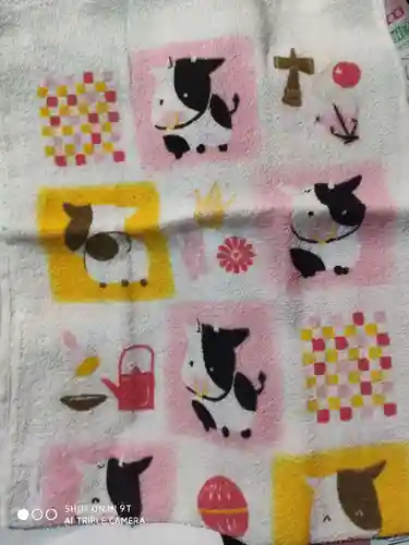 證安院(京都府)