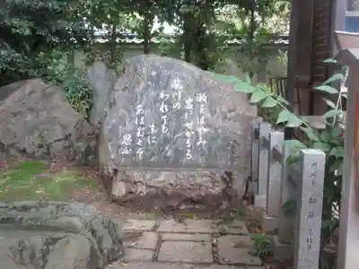 白峯神宮(京都府)