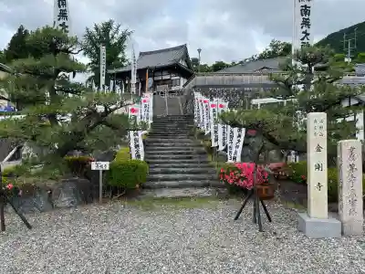 金剛寺(岐阜県)