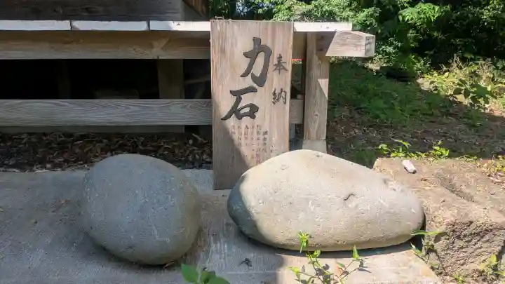 網戸神社(栃木県)