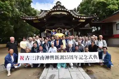 三津厳島神社のお祭り