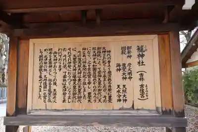 丹後一ノ宮 元伊勢 籠神社(京都府)