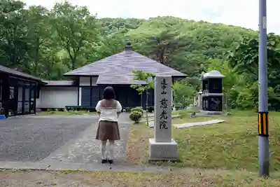 慈光院の山門・神門