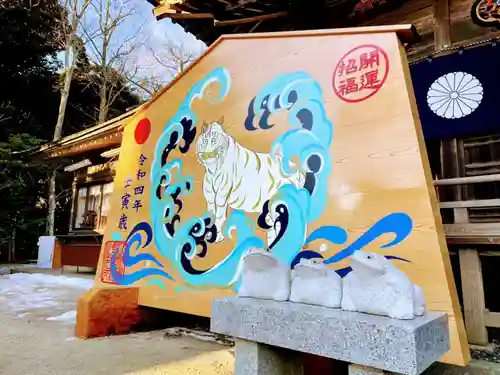 大洗磯前神社の絵馬