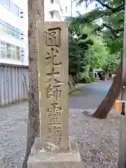 太宗寺の建物その他