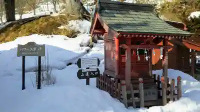 虻田神社の末社・摂社