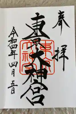 月詣り