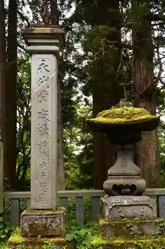 戸隠神社中社(長野県)