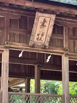 豊榮神社(山口県)