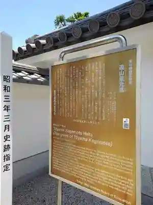 本妙寺の山門・神門