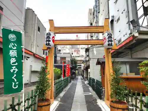 烏森神社(東京都)