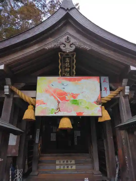 高龍神社 奥之院(新潟県)