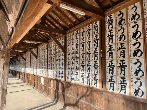 水田天満宮(福岡県)