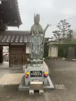 洞雲院(愛知県)