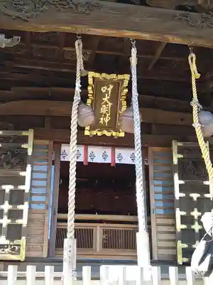 叶神社 (西叶神社)の本殿・本堂