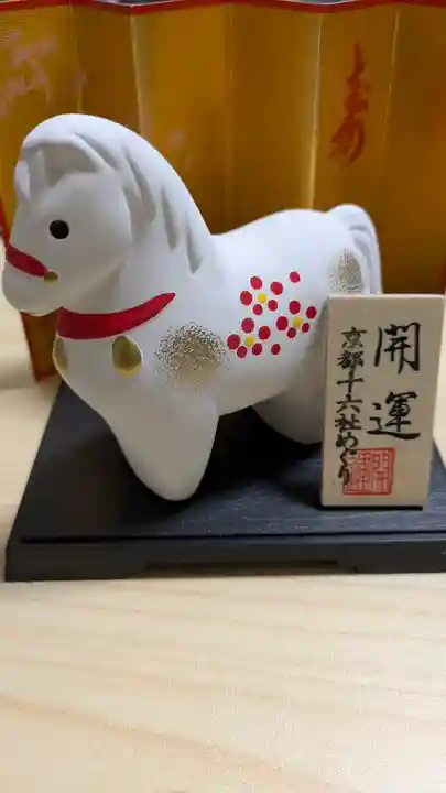 菅原院天満宮神社(京都府)