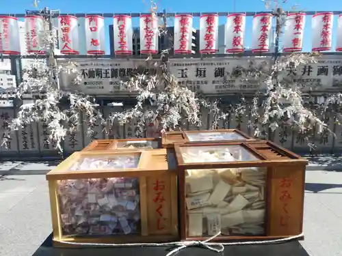 横浜成田山延命院（成田山横浜別院）のおみくじ