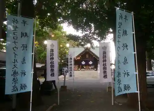 札幌諏訪神社のその他建物