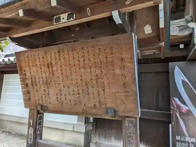 本能寺(京都府)
