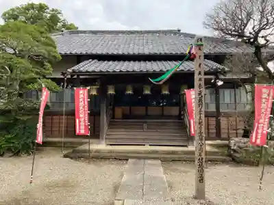 観音寺の本殿・本堂