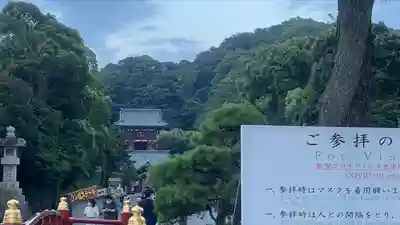 鶴岡八幡宮(神奈川県)