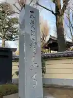 寛永寺(根本中堂)(東京都)