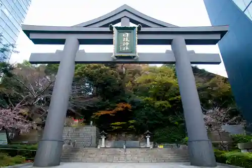 日枝神社の鳥居