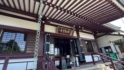 岩槻大師彌勒密寺(埼玉県)