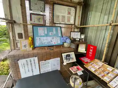櫻井子安神社(千葉県)